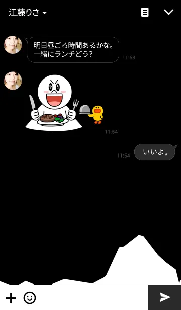 [LINE着せ替え] Demon Babyの画像3