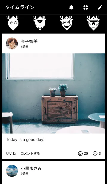 [LINE着せ替え] Demon Babyの画像4