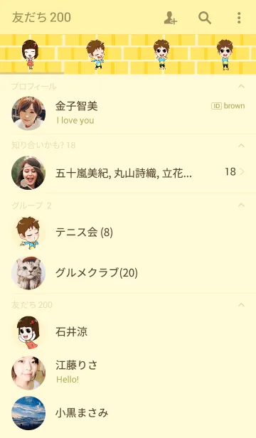 [LINE着せ替え] Love languages.の画像2