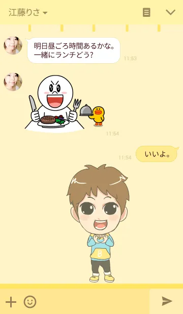 [LINE着せ替え] Love languages.の画像3