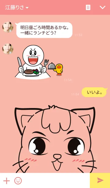 [LINE着せ替え] A Lazy Pussycat.の画像3