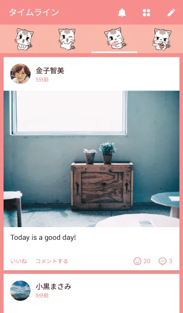 [LINE着せ替え] A Lazy Pussycat.の画像4