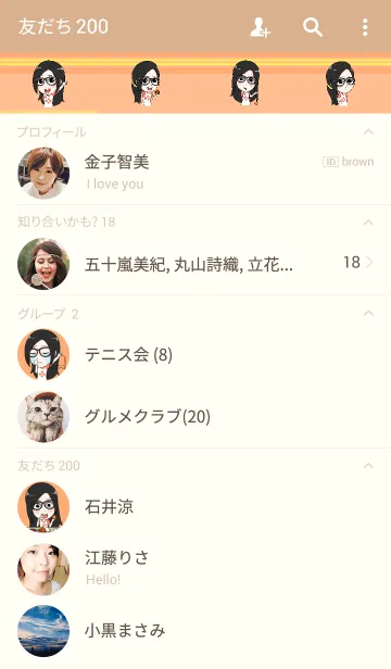 [LINE着せ替え] Eating Gal.の画像2