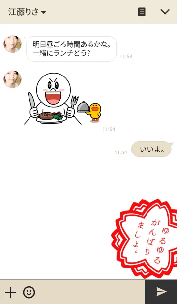 [LINE着せ替え] 福だるまの画像3