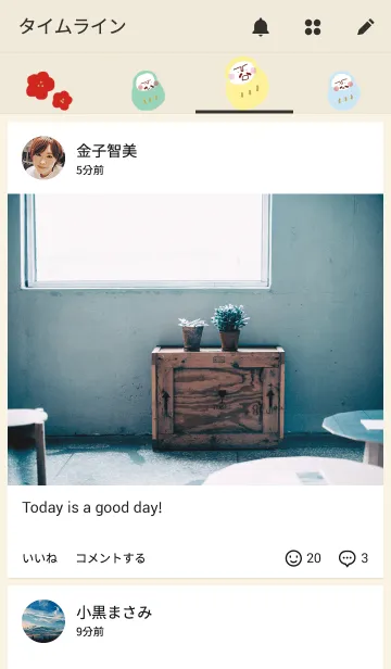 [LINE着せ替え] 福だるまの画像4