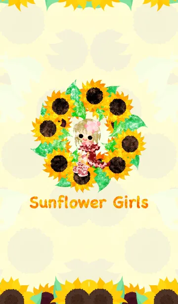 ヒマワリの女の子の着せ替えメイン画像
