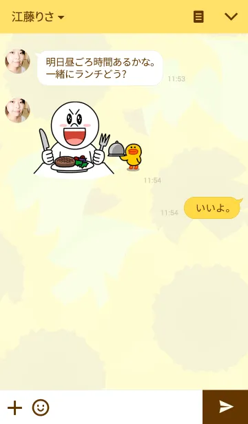 [LINE着せ替え] ヒマワリの女の子の画像3