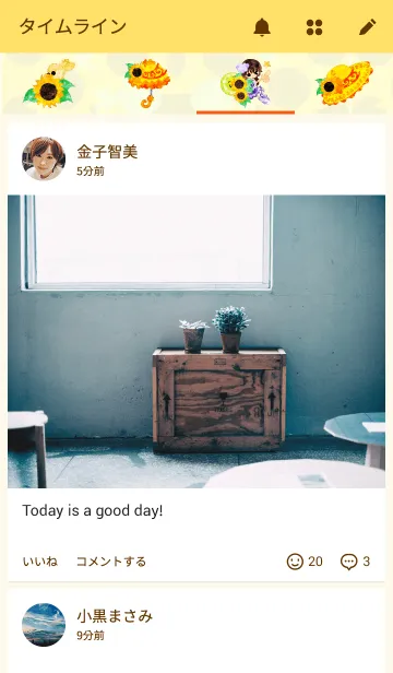 [LINE着せ替え] ヒマワリの女の子の画像4