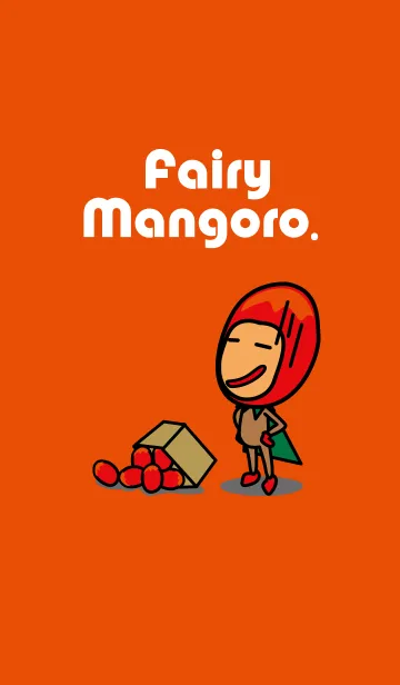 [LINE着せ替え] 妖精マンゴロウの画像1