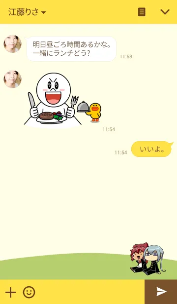 [LINE着せ替え] 熱血くんとクールくん！の画像3
