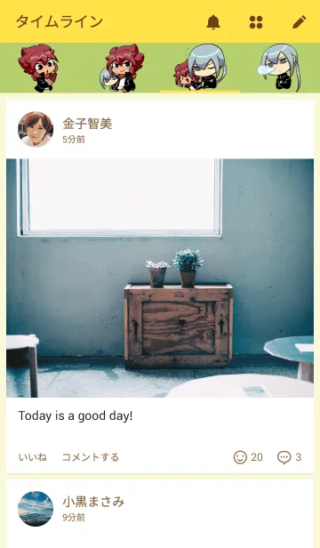 [LINE着せ替え] 熱血くんとクールくん！の画像4