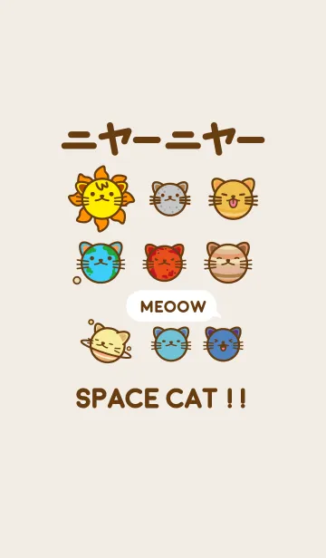 [LINE着せ替え] ニャーニャー Space Catの画像1