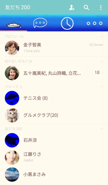 [LINE着せ替え] じんべえの画像2