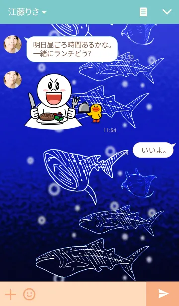 [LINE着せ替え] じんべえの画像3