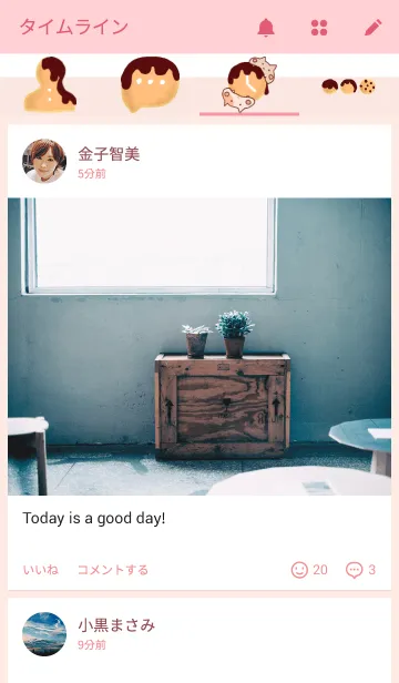 [LINE着せ替え] しょこらてぃえの画像4