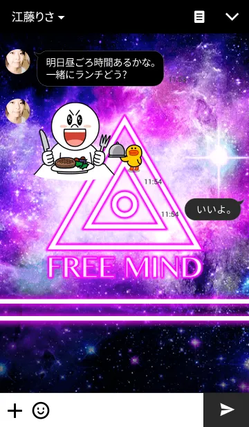 [LINE着せ替え] Triangle space FREE MINDの画像3