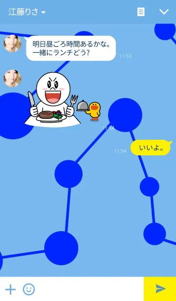 [LINE着せ替え] MARINE ＆ MARINEの画像3