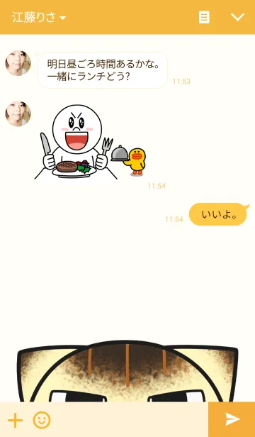 [LINE着せ替え] にらみねこしぃちゃんの画像3