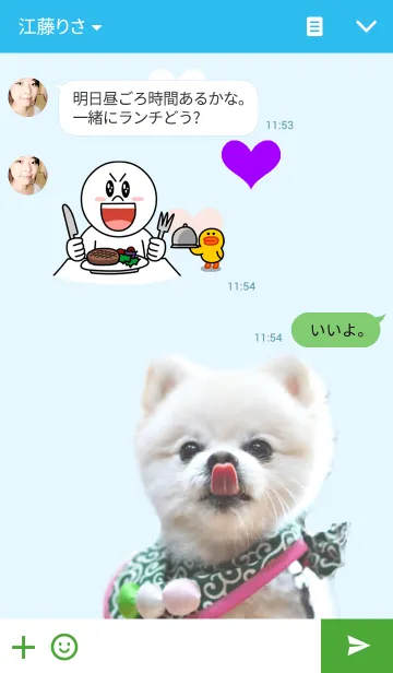 [LINE着せ替え] バンダナを巻いたポメラニアン へむへむの画像3