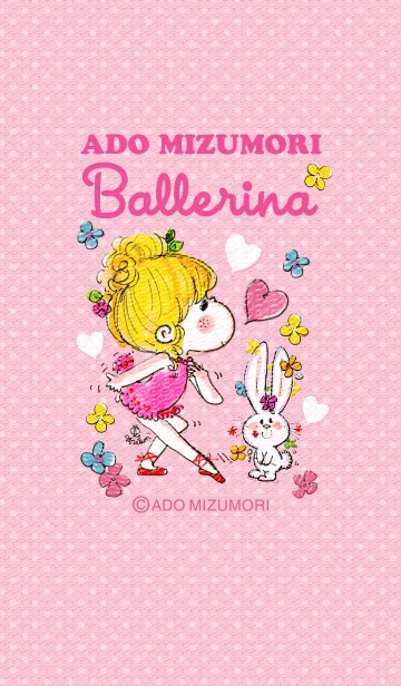 水森亜土 -Ballerina-の着せ替えメイン画像