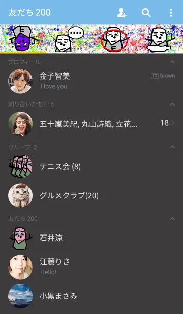 [LINE着せ替え] Beauty Snowmanの画像2