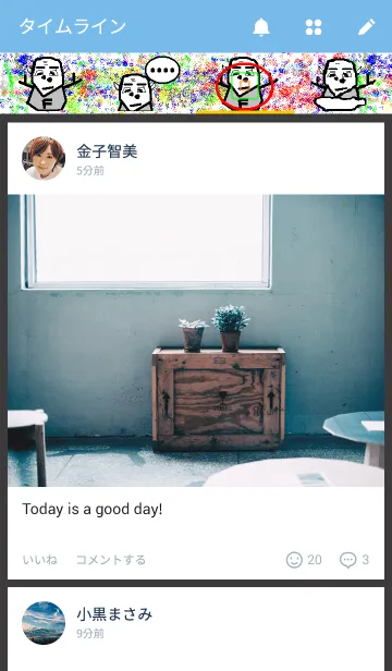 [LINE着せ替え] Beauty Snowmanの画像4