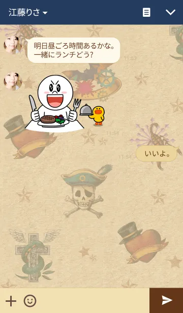 [LINE着せ替え] Old School Tattooの画像3