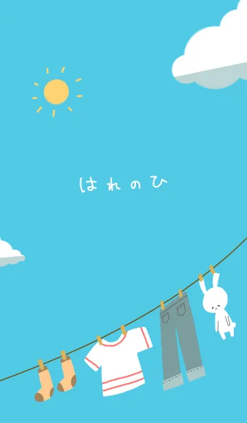 はれのひの着せ替えメイン画像