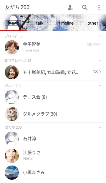 [LINE着せ替え] color of the skyの画像2