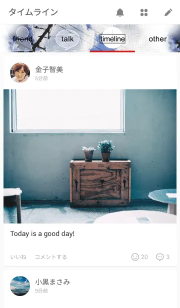 [LINE着せ替え] color of the skyの画像4