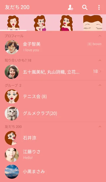 [LINE着せ替え] The sexy girlの画像2