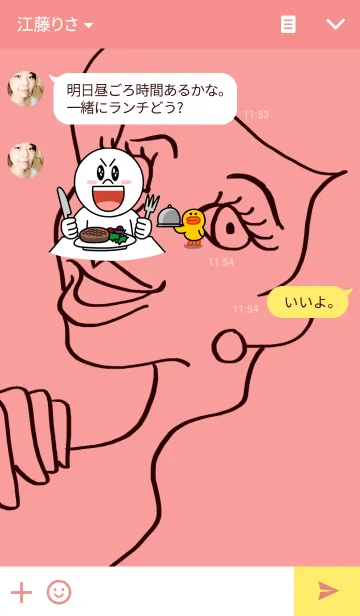 [LINE着せ替え] The sexy girlの画像3