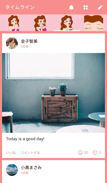 [LINE着せ替え] The sexy girlの画像4