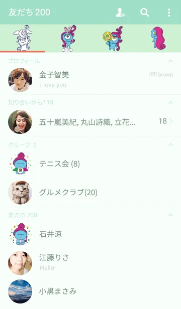 [LINE着せ替え] Ruranの画像2