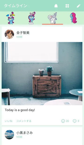 [LINE着せ替え] Ruranの画像4