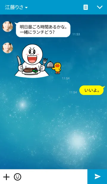 [LINE着せ替え] Bluish Star Spaceの画像3