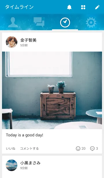 [LINE着せ替え] Bluish Star Spaceの画像4