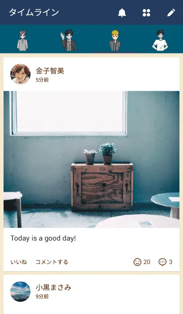 [LINE着せ替え] High school boys！の画像4