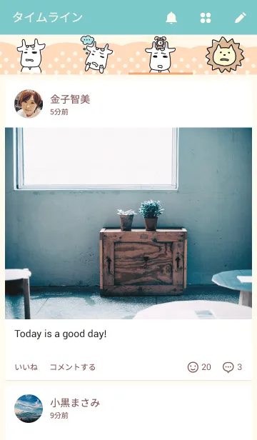 [LINE着せ替え] こんにちはスーベニアです。の画像4