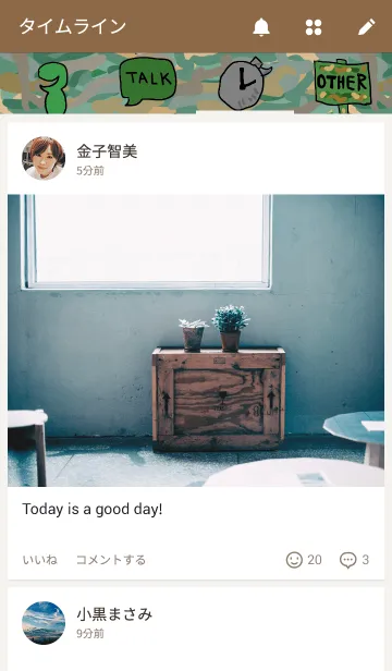 [LINE着せ替え] おしゃれな迷彩カモフラの画像4