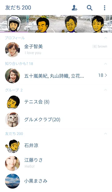 [LINE着せ替え] 岩手県花輪橋教習所の画像2