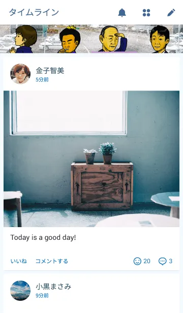 [LINE着せ替え] 岩手県花輪橋教習所の画像4