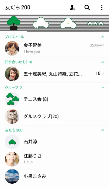 [LINE着せ替え] 松だ 専用の画像2