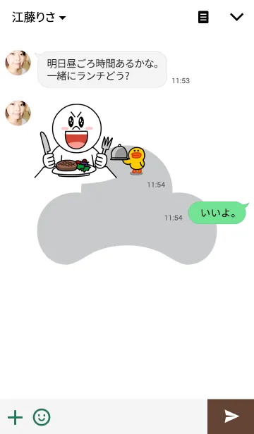 [LINE着せ替え] 松だ 専用の画像3