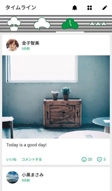 [LINE着せ替え] 松だ 専用の画像4