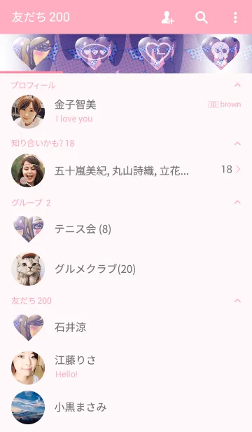 [LINE着せ替え] 腐かわいいの画像2