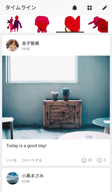 [LINE着せ替え] この世界は小さな愛であふれている2の画像4