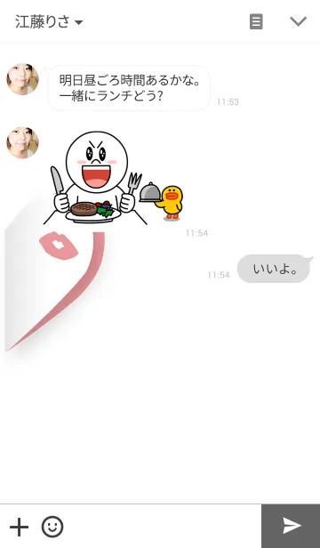 [LINE着せ替え] LOVE PAIR mode simple【for women】の画像3