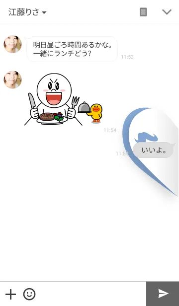 [LINE着せ替え] LOVE PAIR mode simple【for men】の画像3