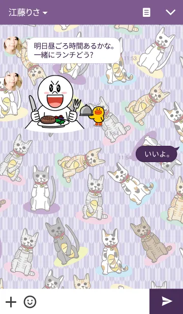 [LINE着せ替え] まねきねこの画像3